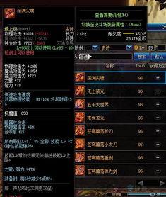 春节dnf95最新爆料,惊喜福利与神秘活动抢先看