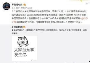 东营吃瓜最新事件爆料,最新事件爆料揭秘