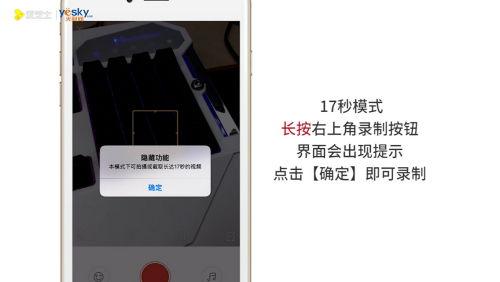 快手怎样发爆料视频呢,轻松分享身边热点